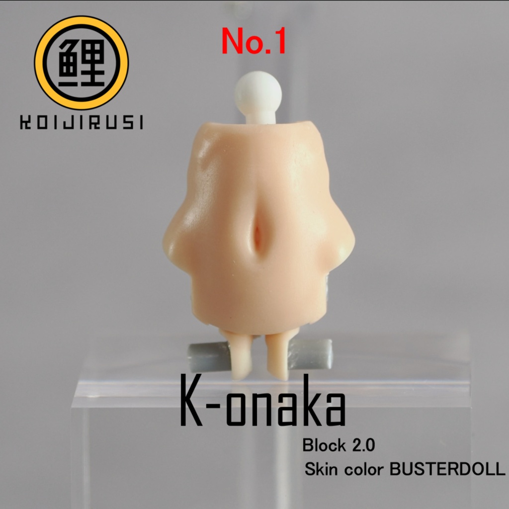 K-onaka