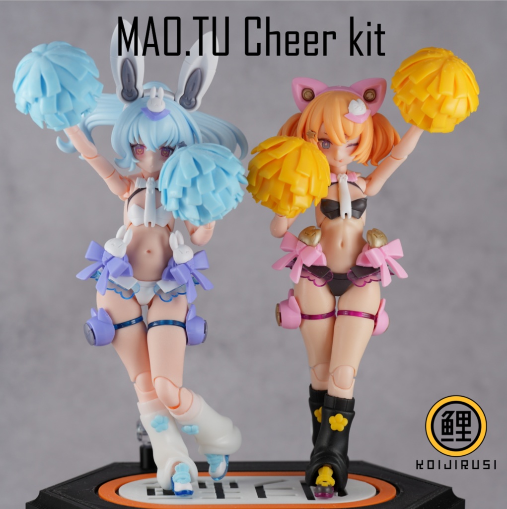 MAO.TU Cheer kit