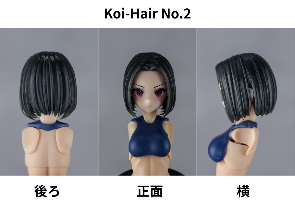 Koi-Hair series