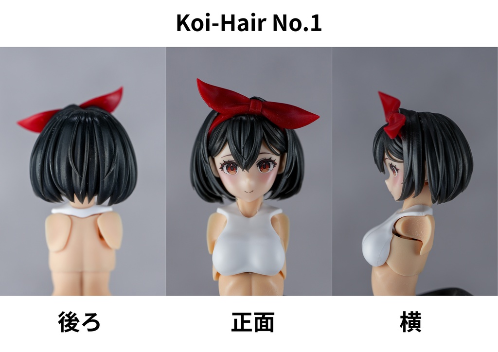 Koi-Hair series