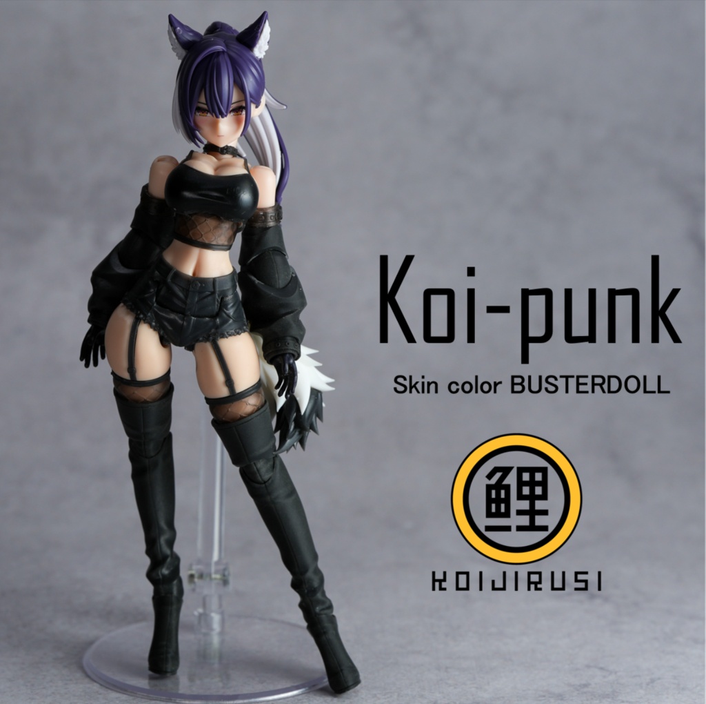 Koi-punk