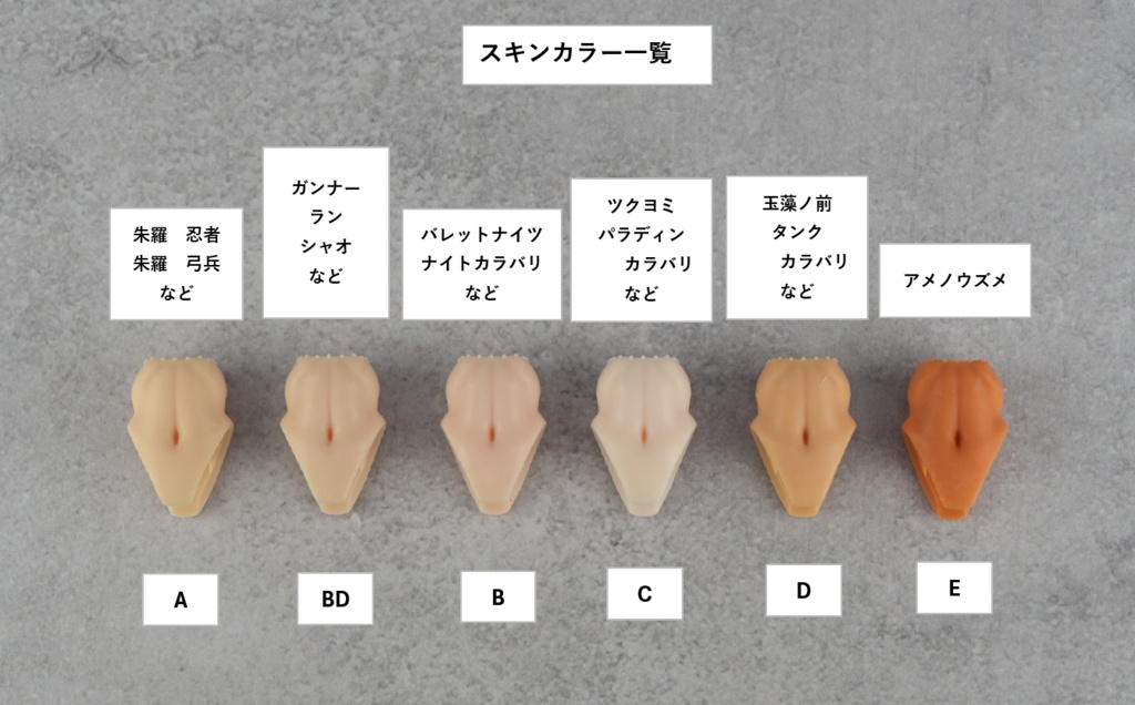 Koi-mizugi 【slim】