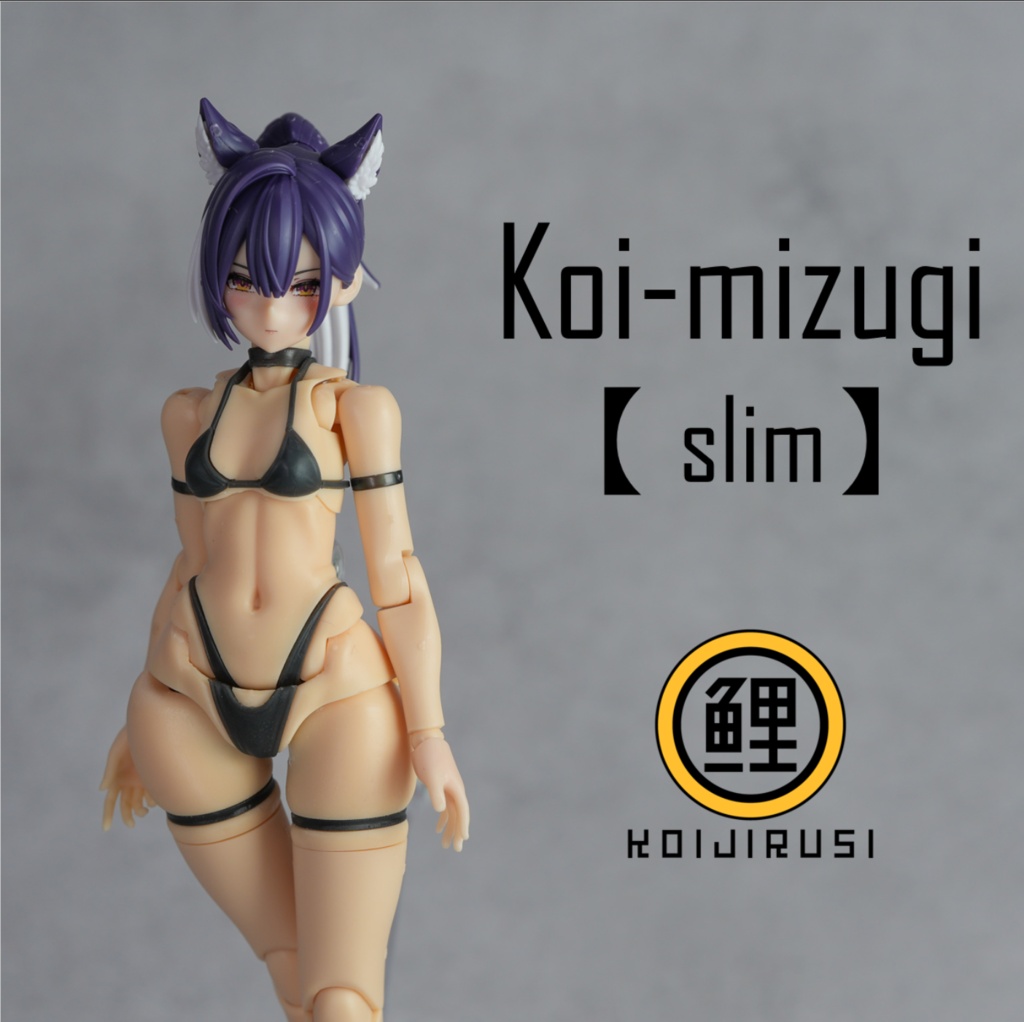 Koi-mizugi 【slim】