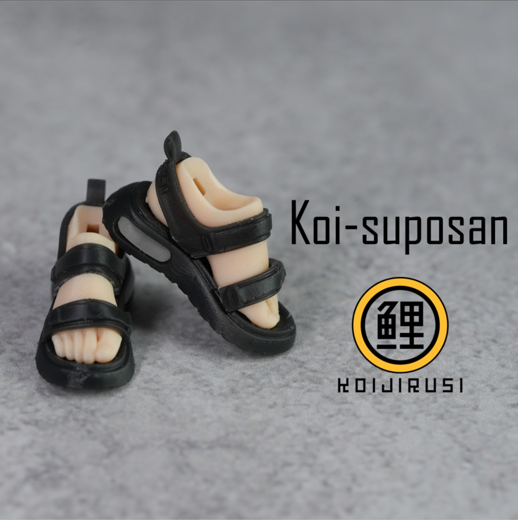 Koi-suposan