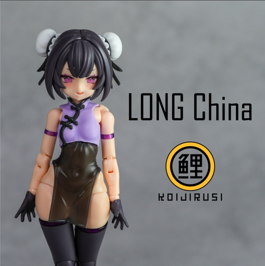 LONG china
