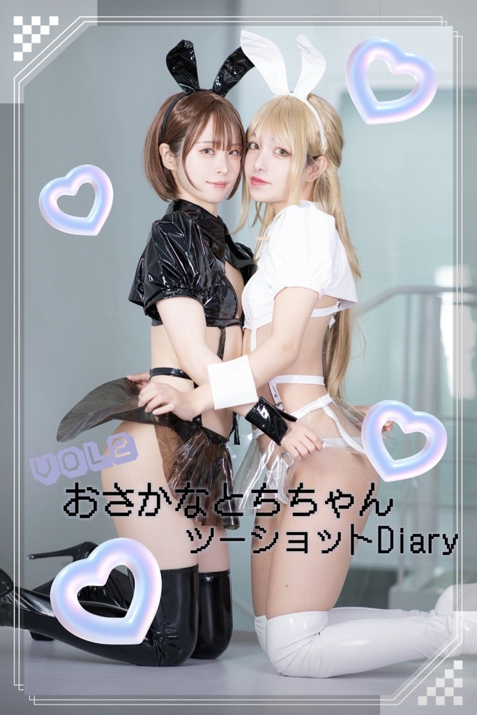 【DLカード】おさかなとちちゃんツーショットDiary vol.2👯‍♀️