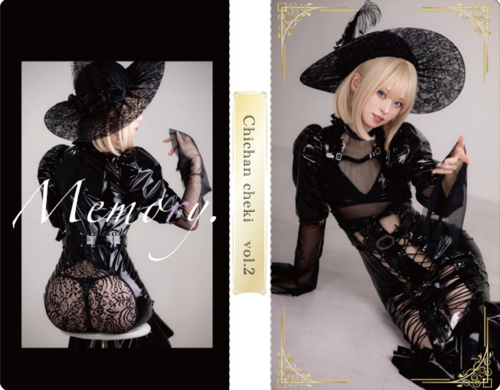 コスホリ43新刊セット🖤