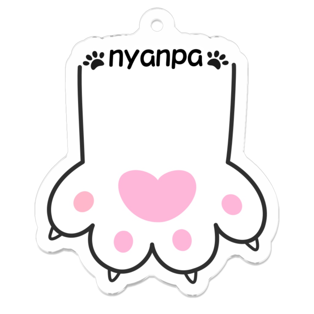 にゃんぱアクキー（白）