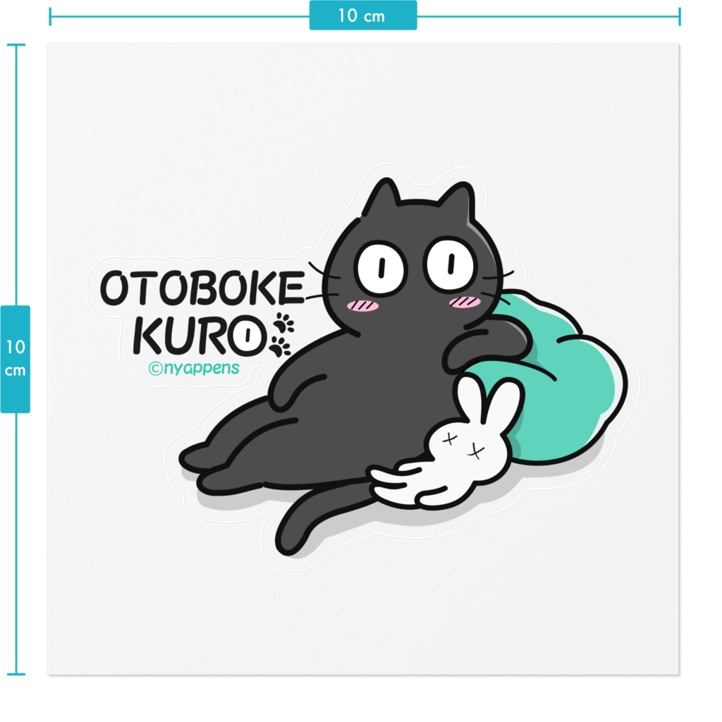 おとぼけKUROステッカー(相棒)