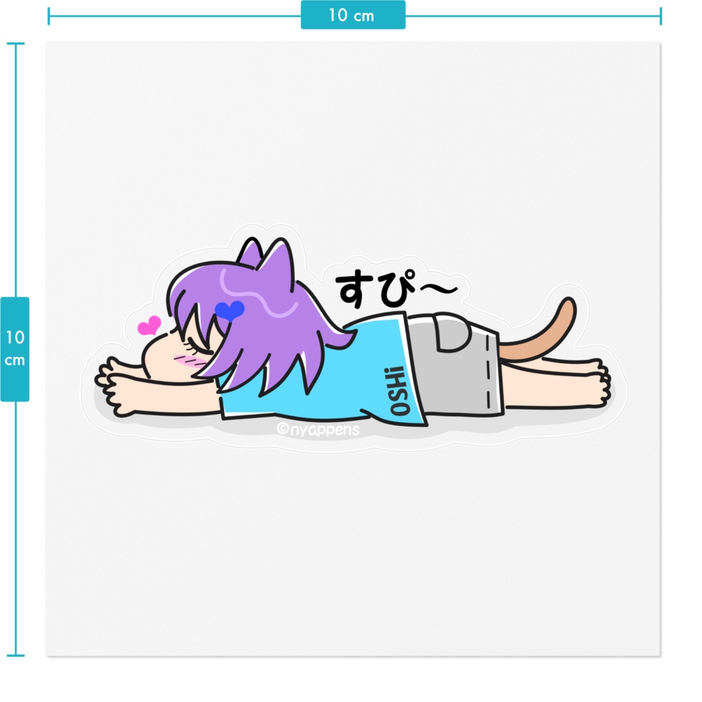 バンにゃんステッカー(すぴ~)