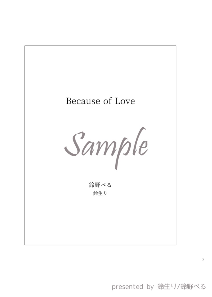 Because of Love