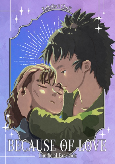 Because of Love