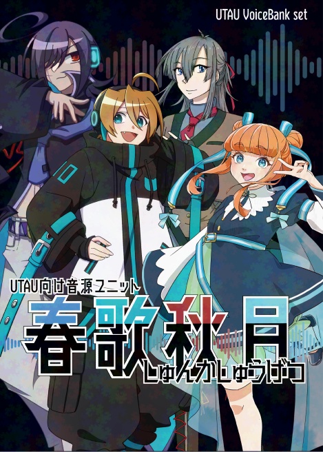 【UTAU音源ユニット物理パッケージ】春歌秋月