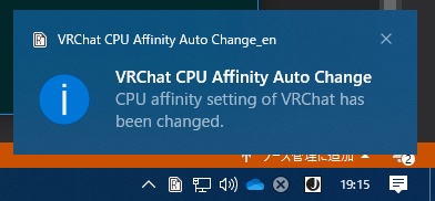 [EOL]VRChat CPU Affinity Auto Change