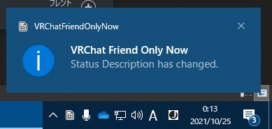 VRChatFriendOnlyNow