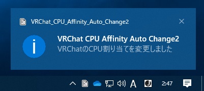 VRChat CPU Affinity Auto Change2[EAC対応CCX制限, Eコア制限, ハイパースレッディング仮想コア制限アプリ]