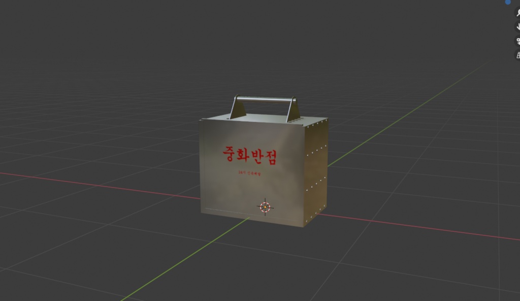 Iron Bag / 철가방