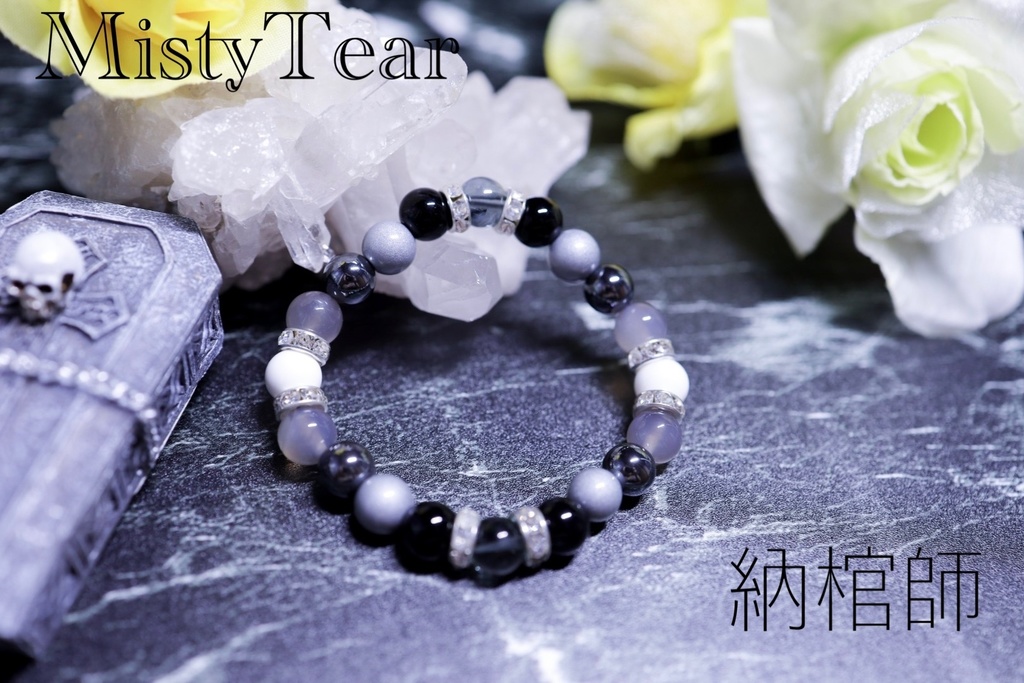 【第五人格】納棺師イメージ天然石ブレスレット