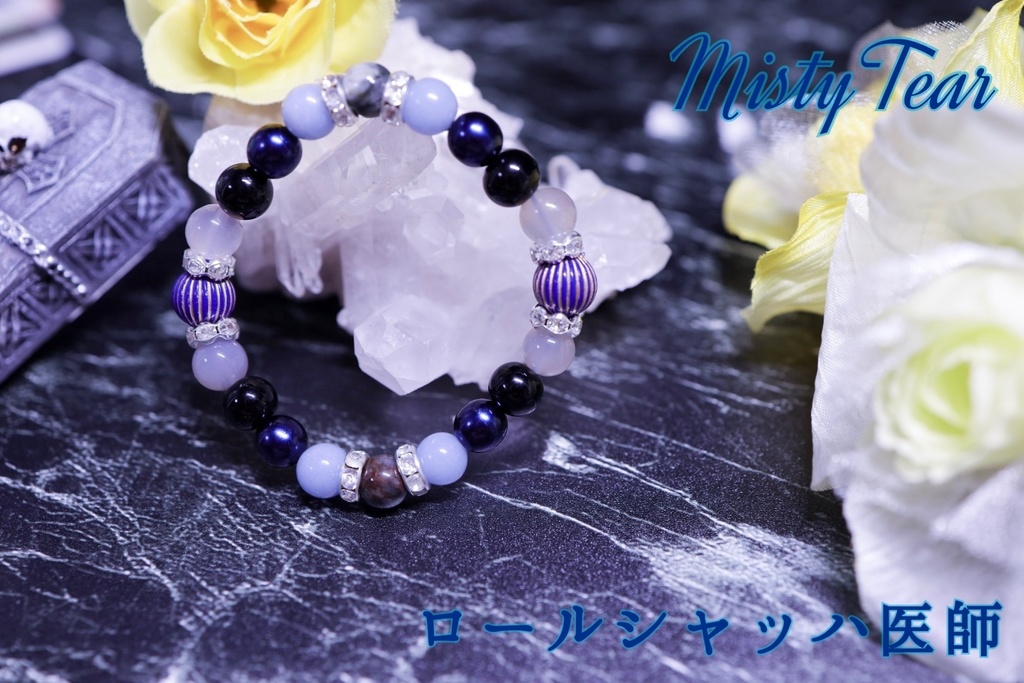 【第五人格】納棺師イメージ天然石ブレスレット