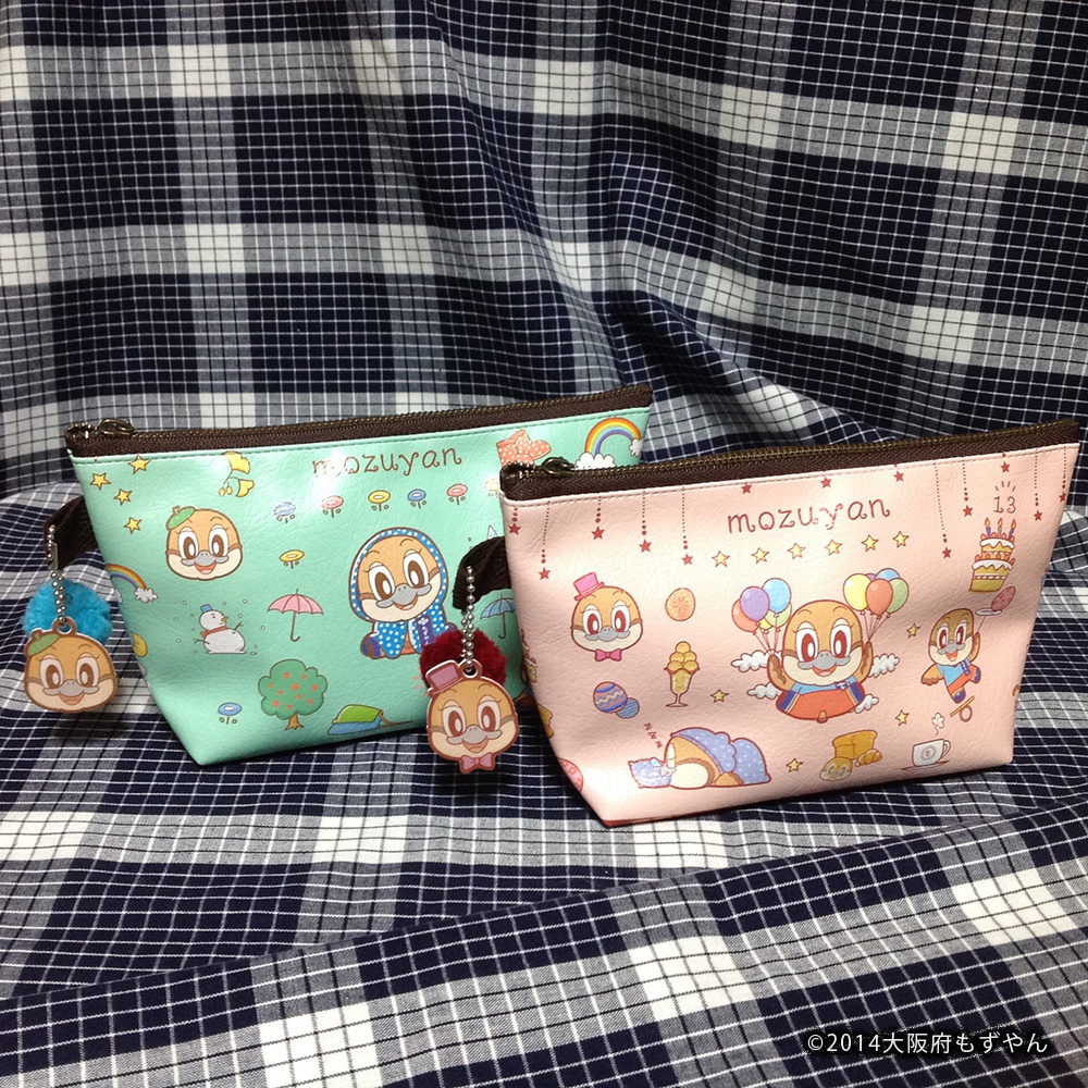 三角ポーチ（お手製チャーム付）