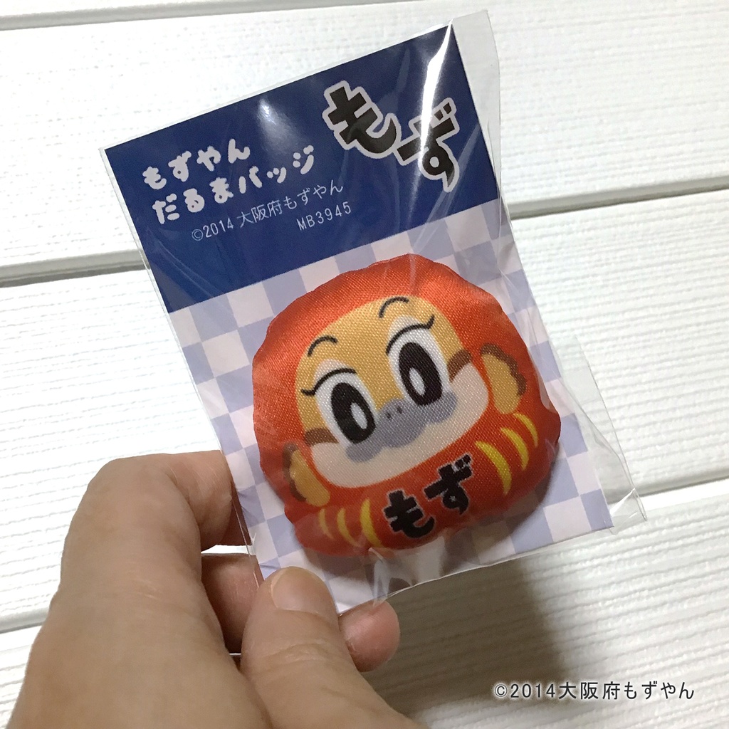 もずやんだるまバッジ