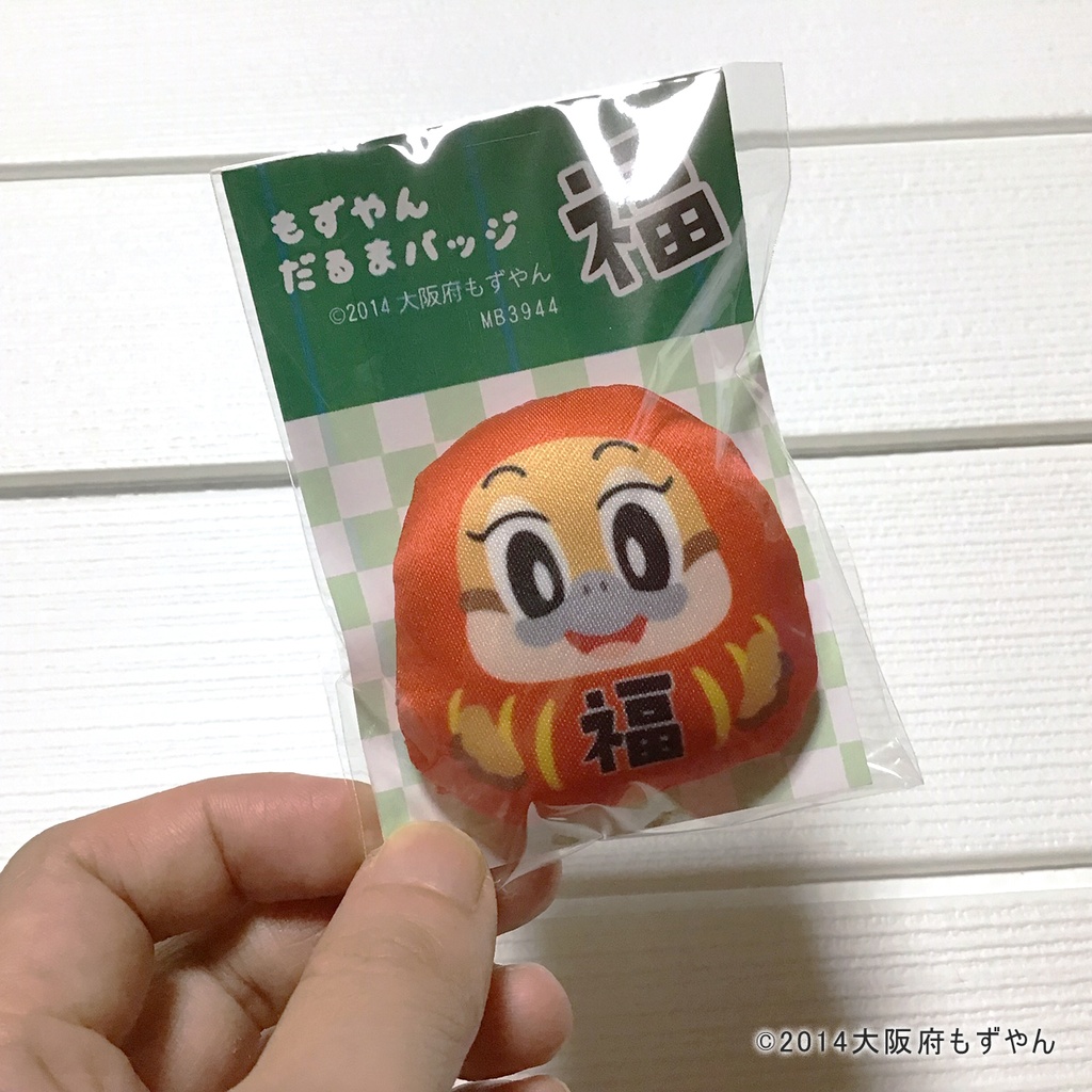 もずやんだるまバッジ