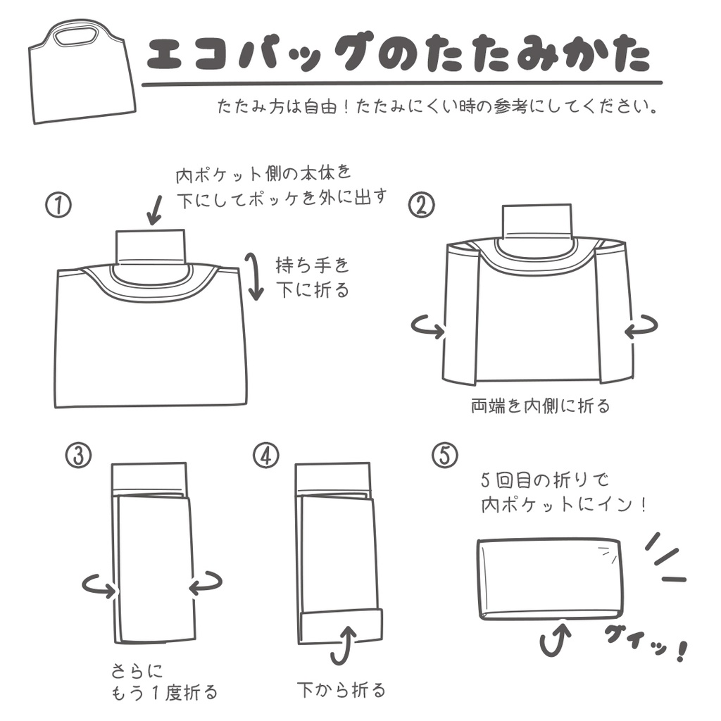 もずたこ柄 エコバッグ ≪青&赤≫