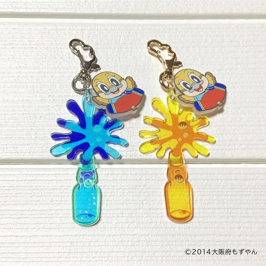 ゆらゆら キーホルダー(ラムネ)
