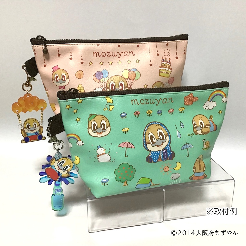 ゆらゆら キーホルダー(ラムネ)