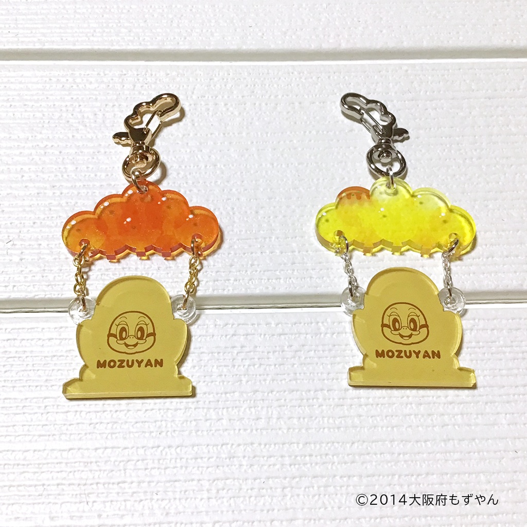 ゆらゆら キーホルダー(風船)