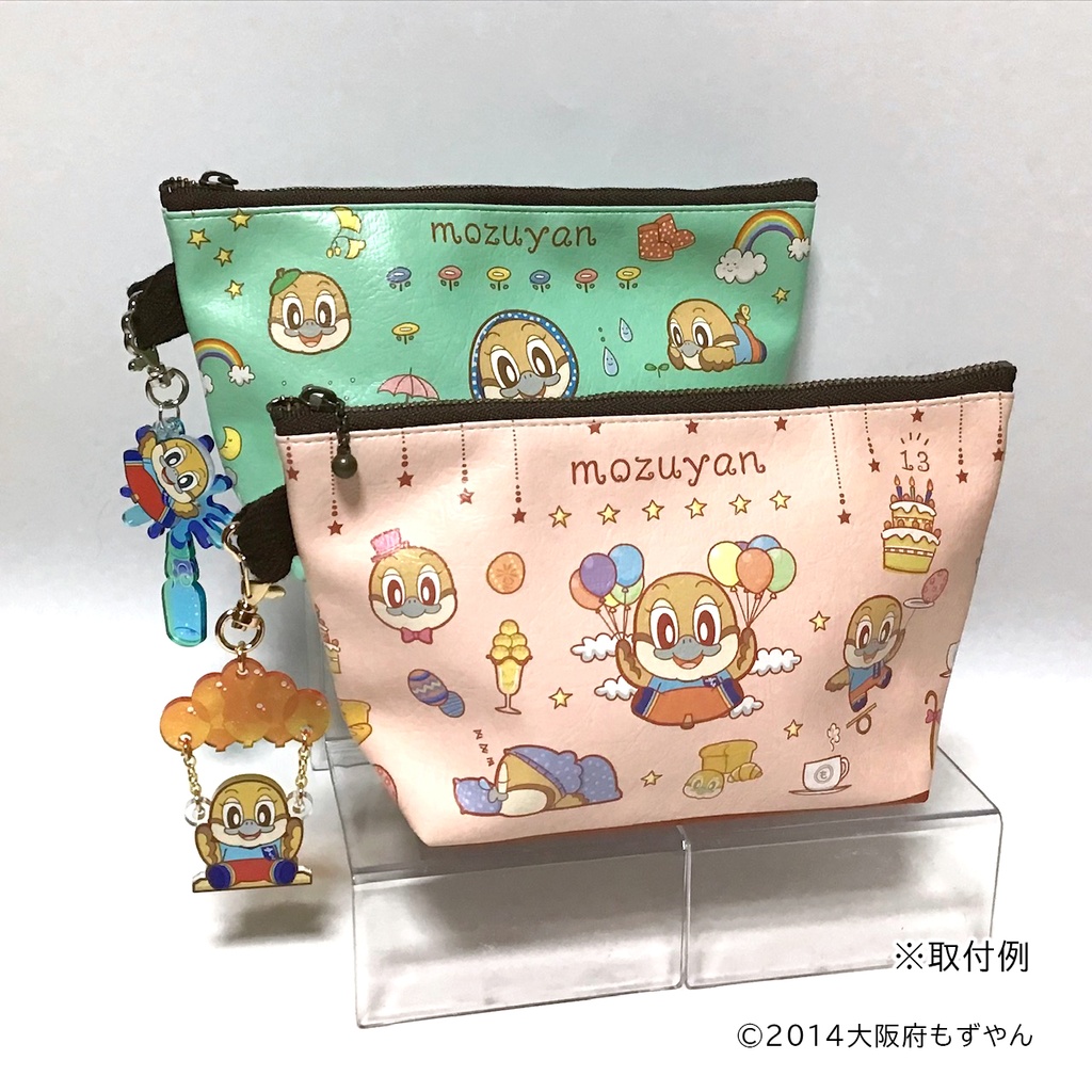 ゆらゆら キーホルダー(風船)