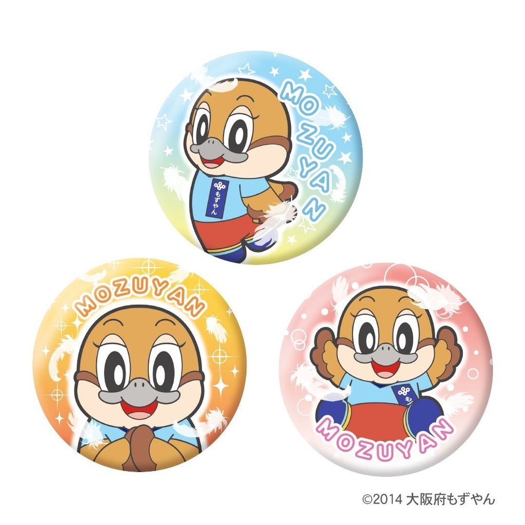 缶バッジ シリーズ(オレンジ / ブルー / ピンク)