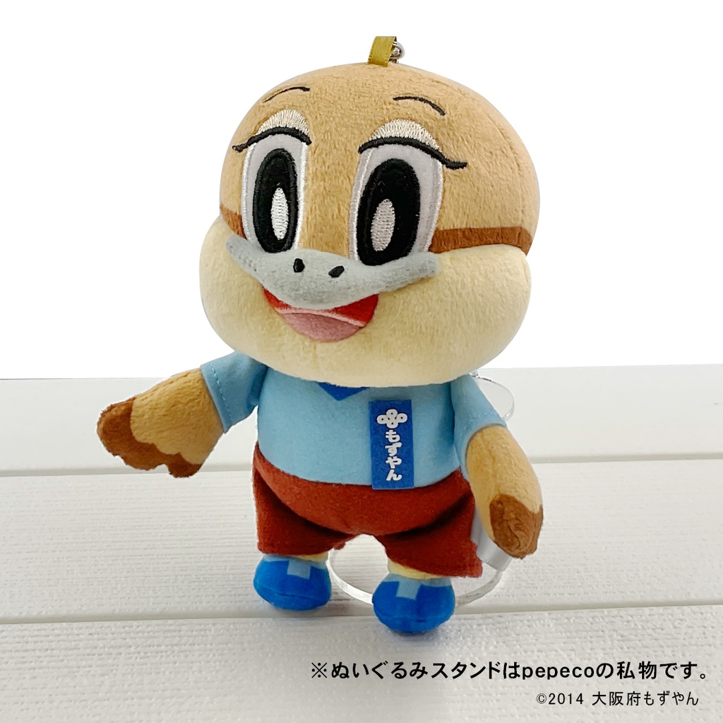 もずやん ぬいぐるみ(立ち姿)