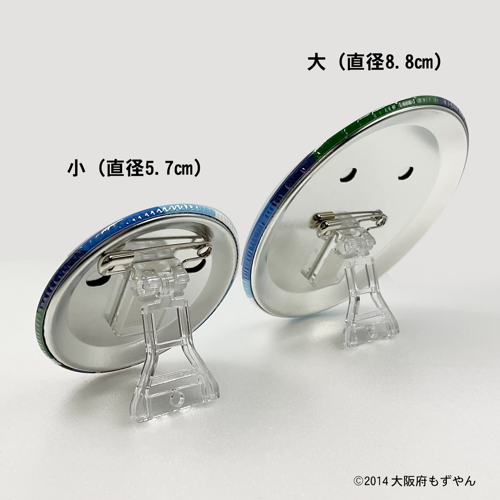 【パビもず!】スタンド付き缶バッジ(小)