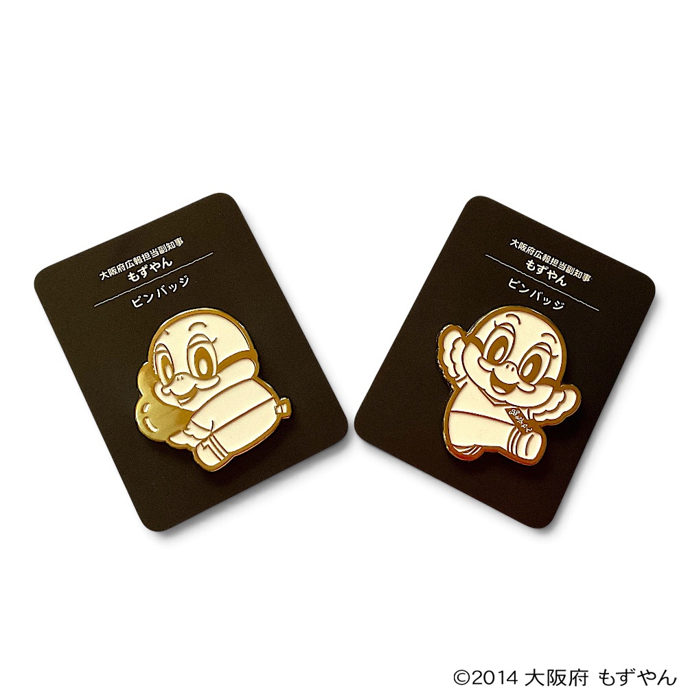 【9月上旬入荷予定】エナメルピンバッジ