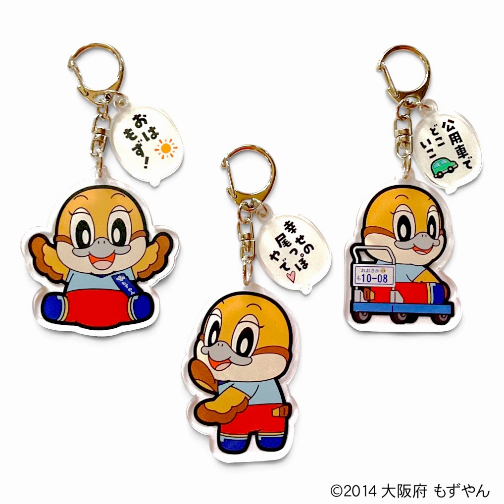 チャーム付きアクリルキーホルダー