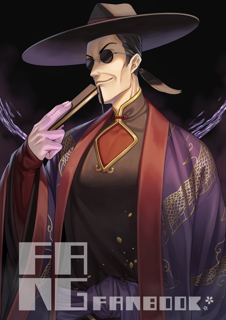 F.A.N.Gイラスト本