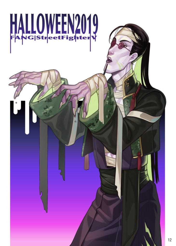 F.A.N.G fanbook poison edition