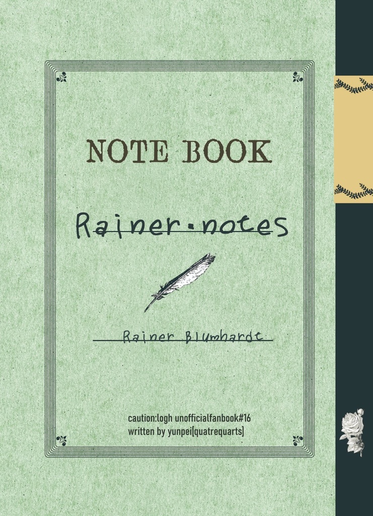 Rainer notes