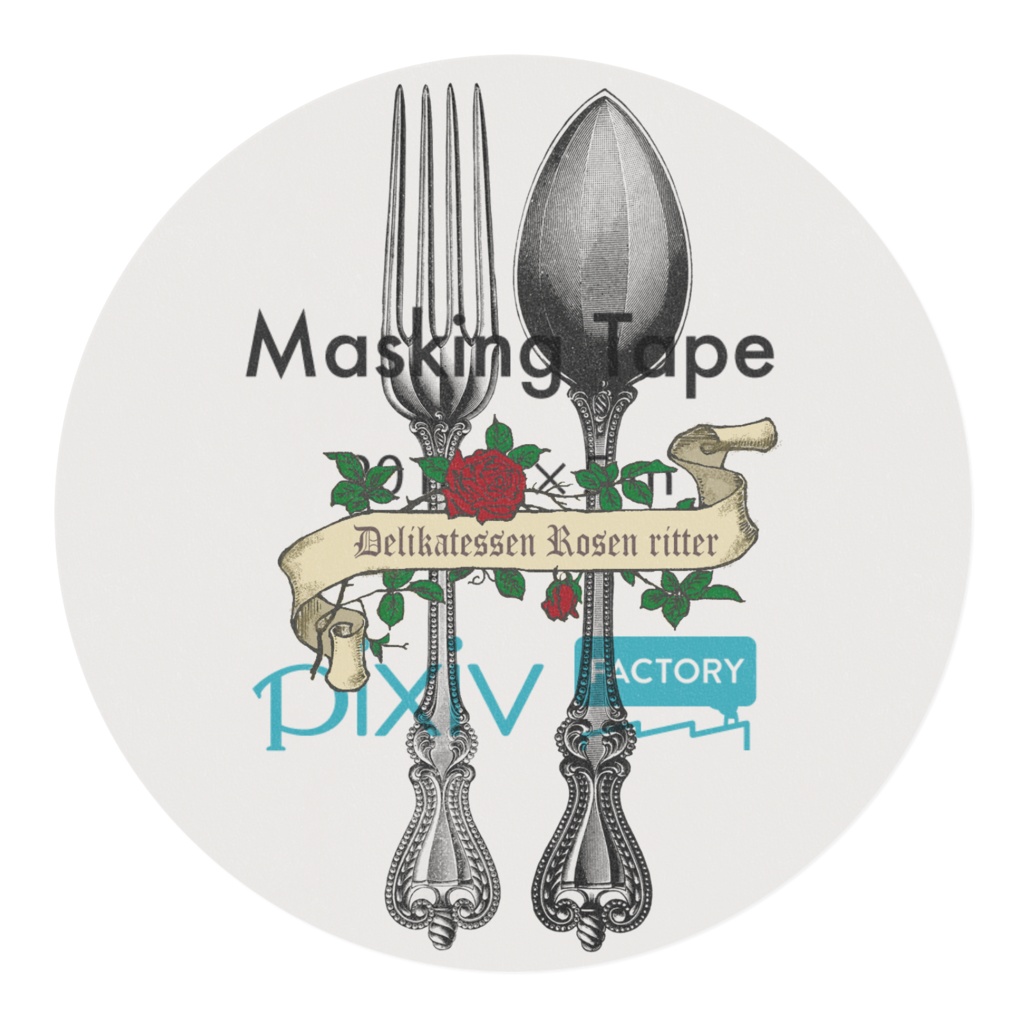 デリカテッセンローゼンリッターマスキングテープ