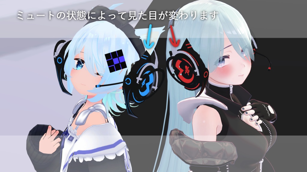 【quest対応】Mute-Detect Headset【Modular Avatar対応】