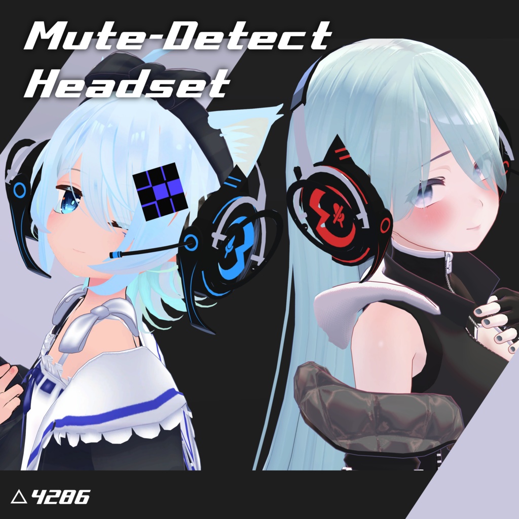 【quest対応】Mute-Detect Headset【Modular Avatar対応】