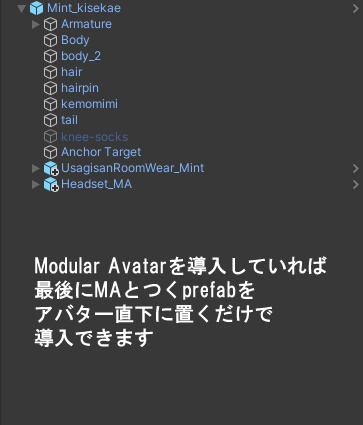 【quest対応】Mute-Detect Headset【Modular Avatar対応】