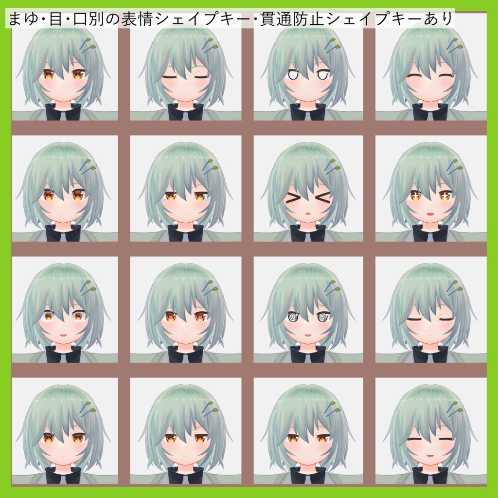 オリジナル3Dモデル「ホソバ」1.4.2