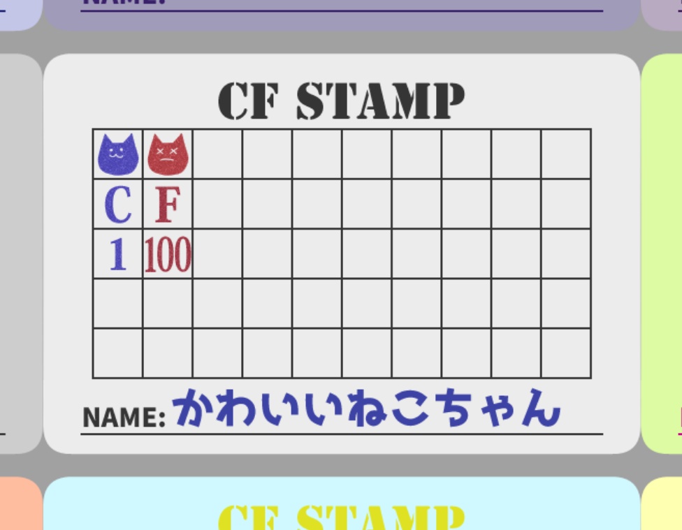 【CoC】クリファンスタンプカード