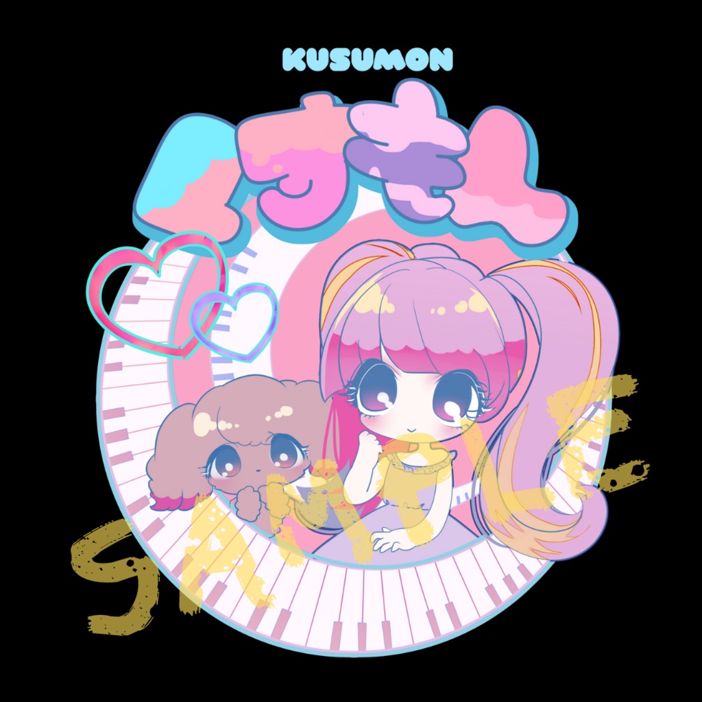 くすもんのzikomanTシャツ