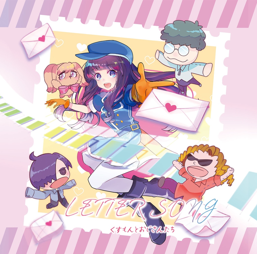 LETTER SONG