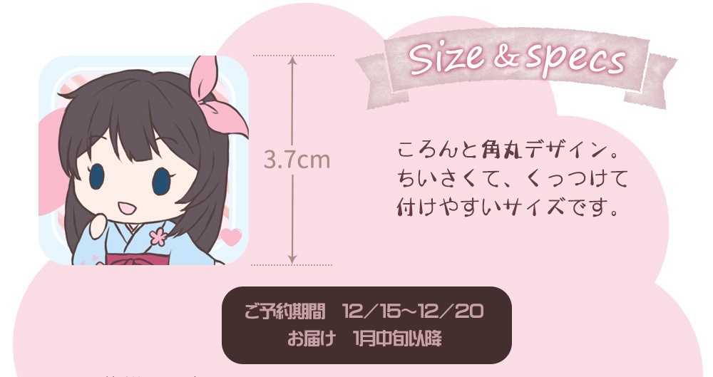 新サクラ大戦・組み合わせ自在スクエア缶バッヂ