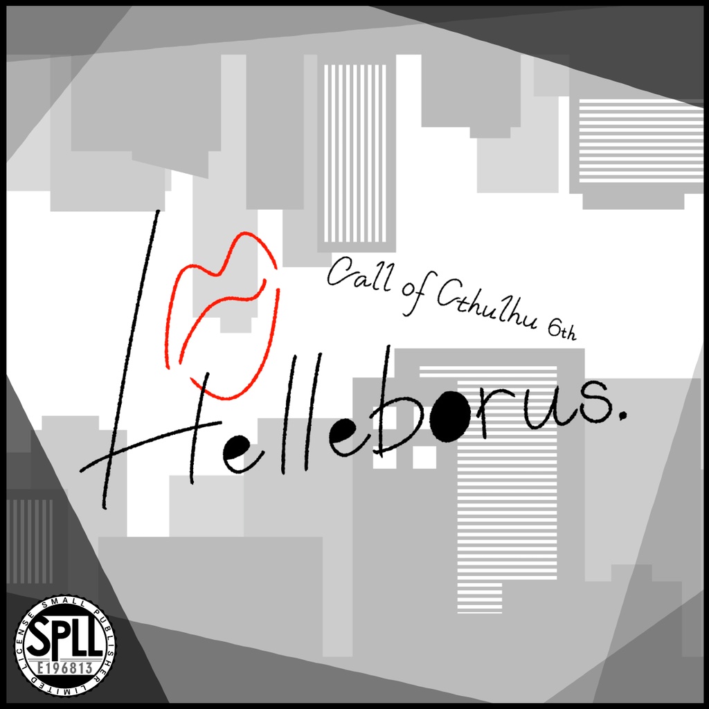 CoC非公式シナリオ 「Helleborus」 SPLL:E196813