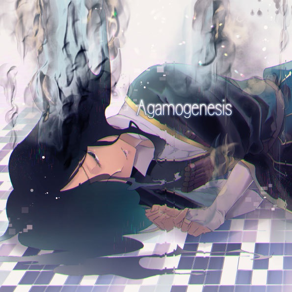 【DL版】Agamogenesis